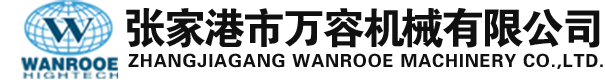 塑料磨粉機|單軸撕碎機|雙軸撕碎機|塑料回收造粒|撕碎粉碎設(shè)備|清洗回收設(shè)備|張家港市萬容機械有限公司